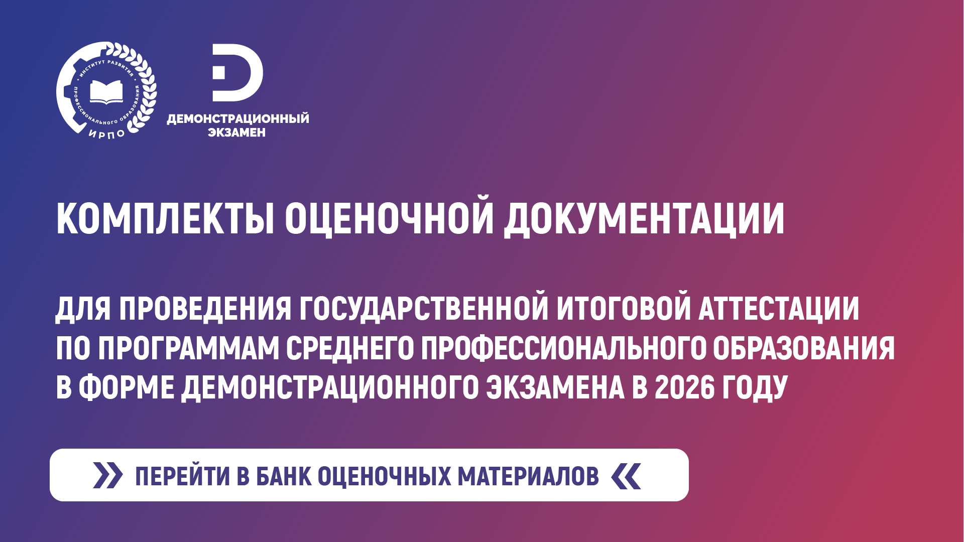 кнопка 1