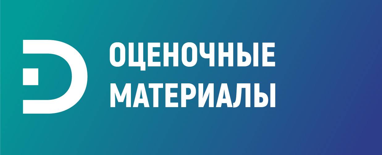 кнопка 5