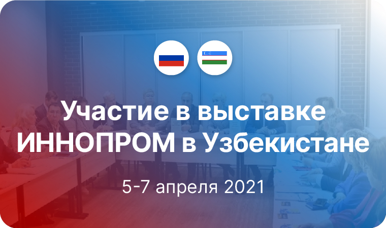 кнопка 2